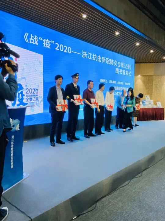 重庆文彦高效节能科技有限公司《战疫》